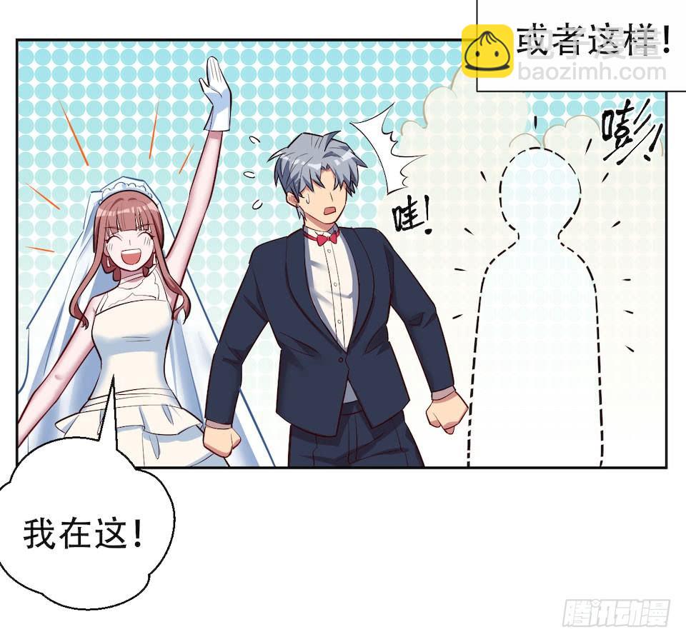 2.变身事故的真相是？9