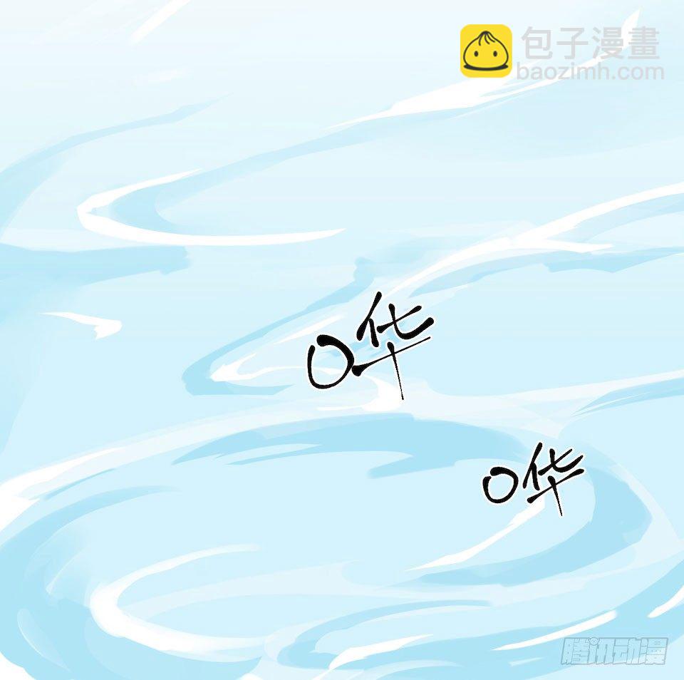2.变身事故的真相是？93