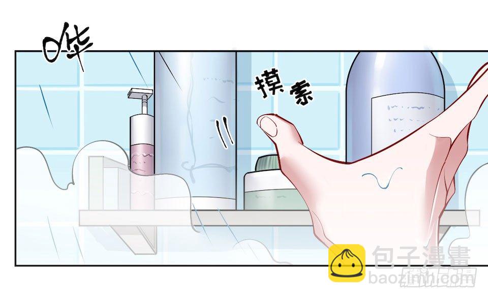 2.变身事故的真相是？97