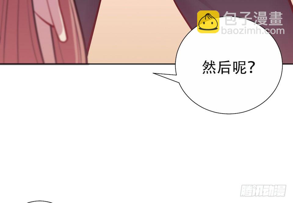 3.打喷嚏吧，岳父！30