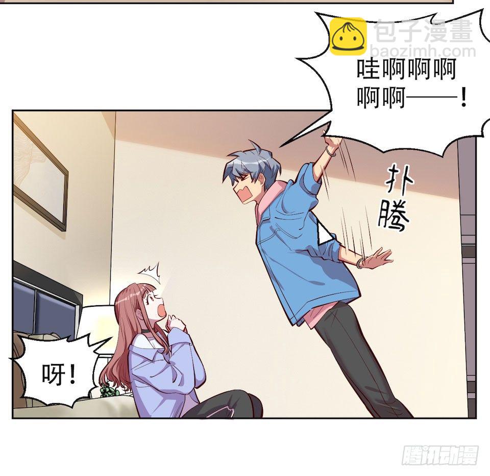 3.打喷嚏吧，岳父！33