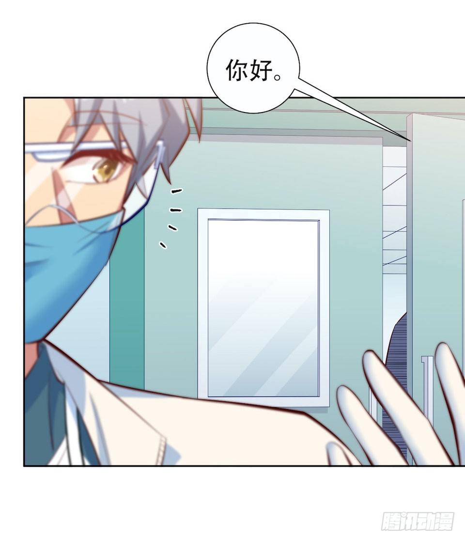 4.被他讨厌的原因106