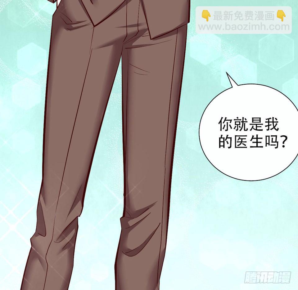 4.被他讨厌的原因110