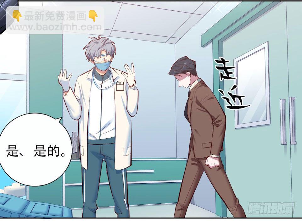 4.被他讨厌的原因112
