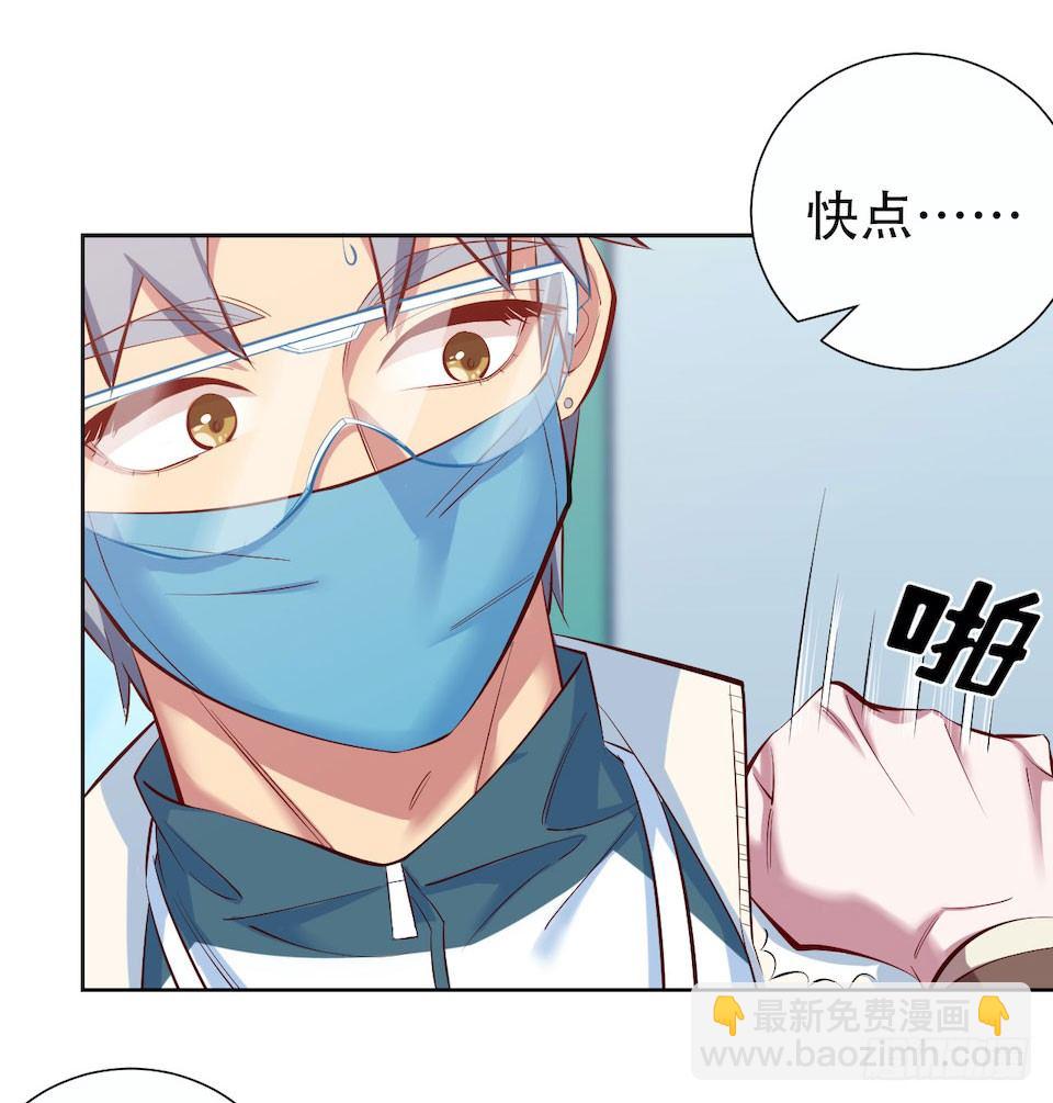 4.被他讨厌的原因113