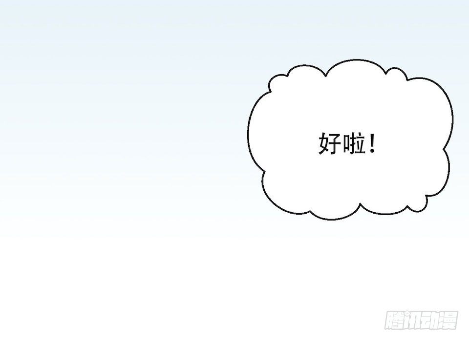 4.被他讨厌的原因119