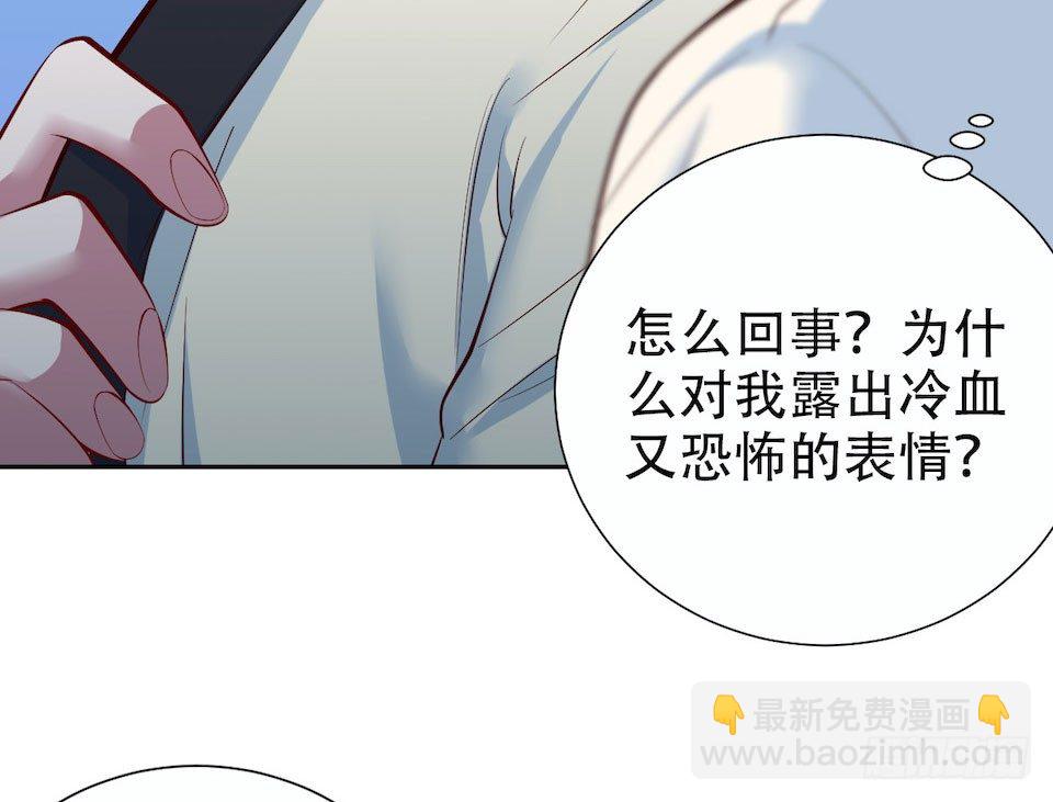 4.被他讨厌的原因126