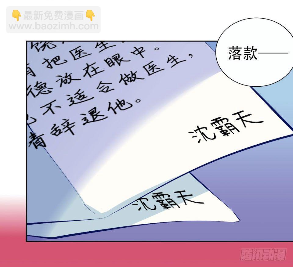 4.被他讨厌的原因140