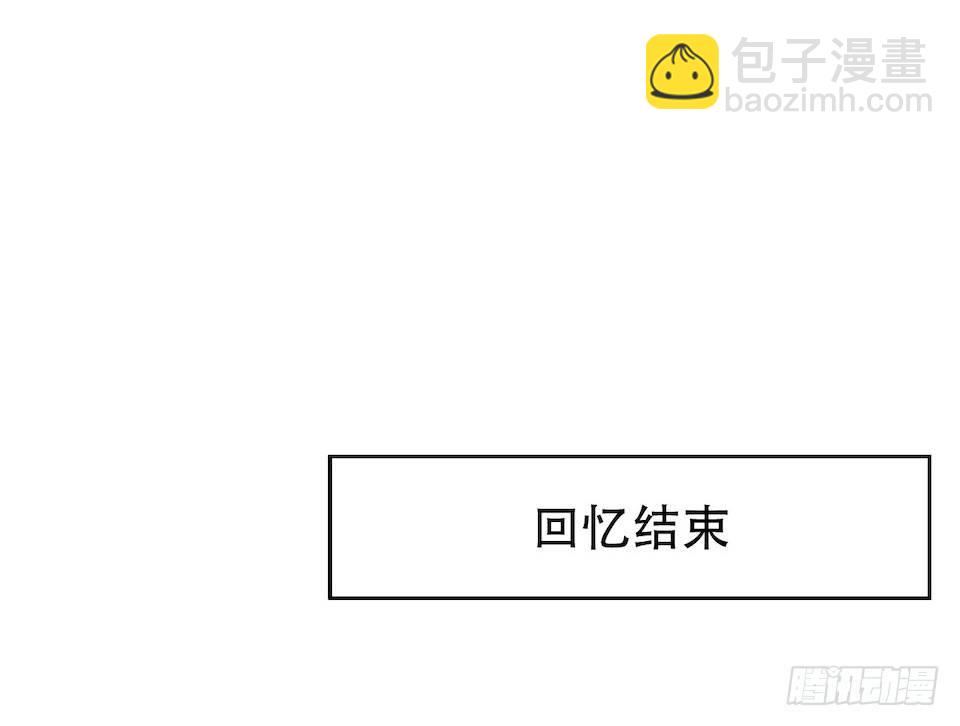 4.被他讨厌的原因142