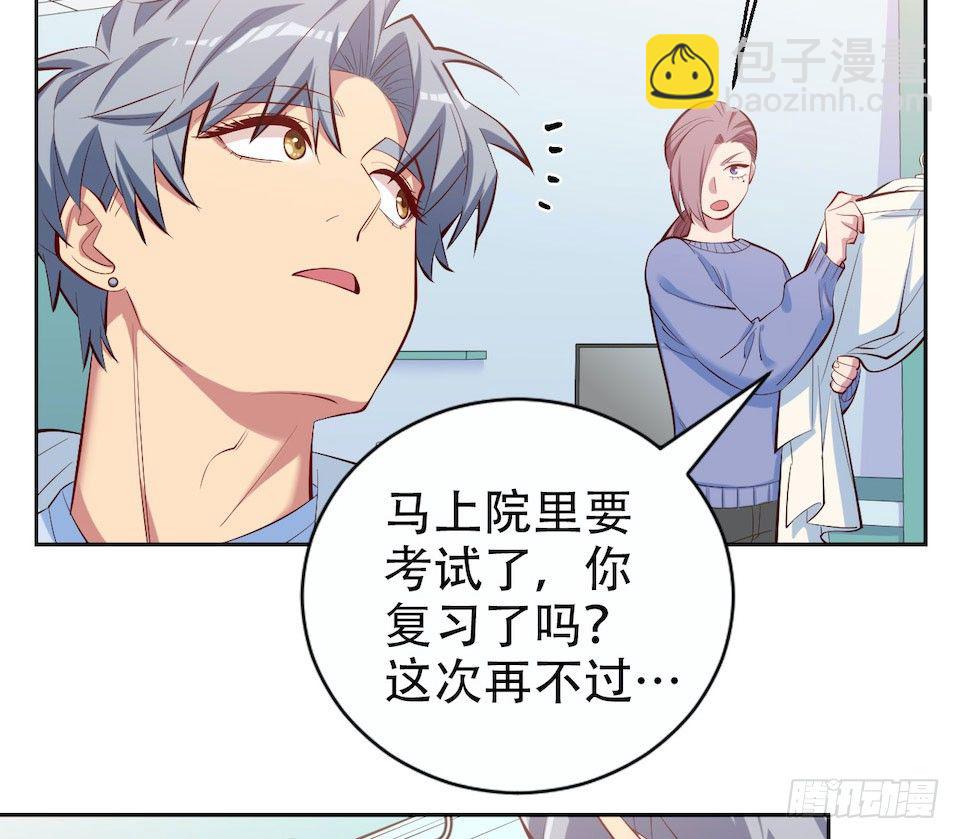 4.被他讨厌的原因144