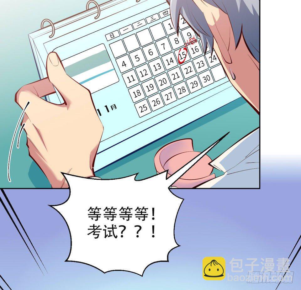 4.被他讨厌的原因145