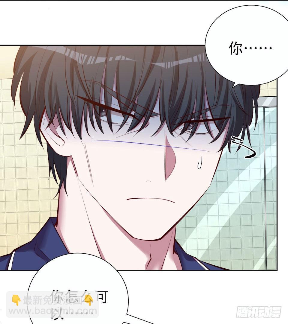 4.被他讨厌的原因19