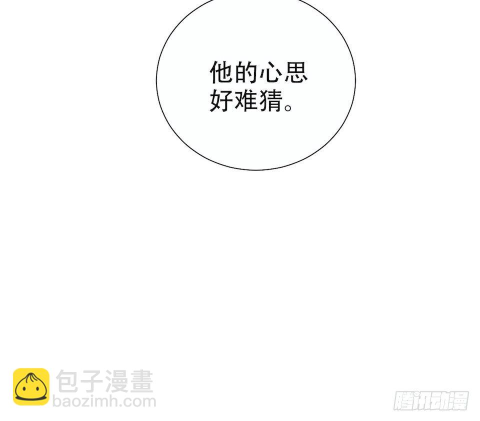4.被他讨厌的原因29