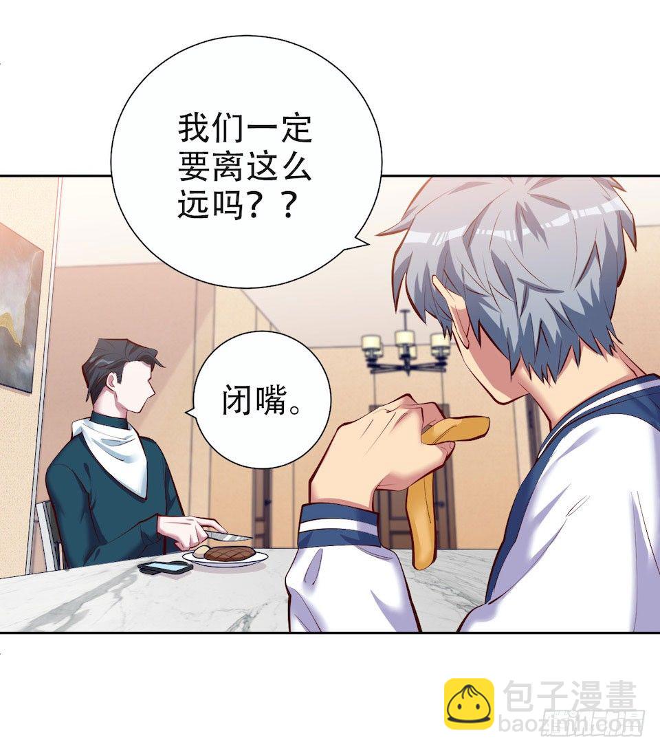 4.被他讨厌的原因34