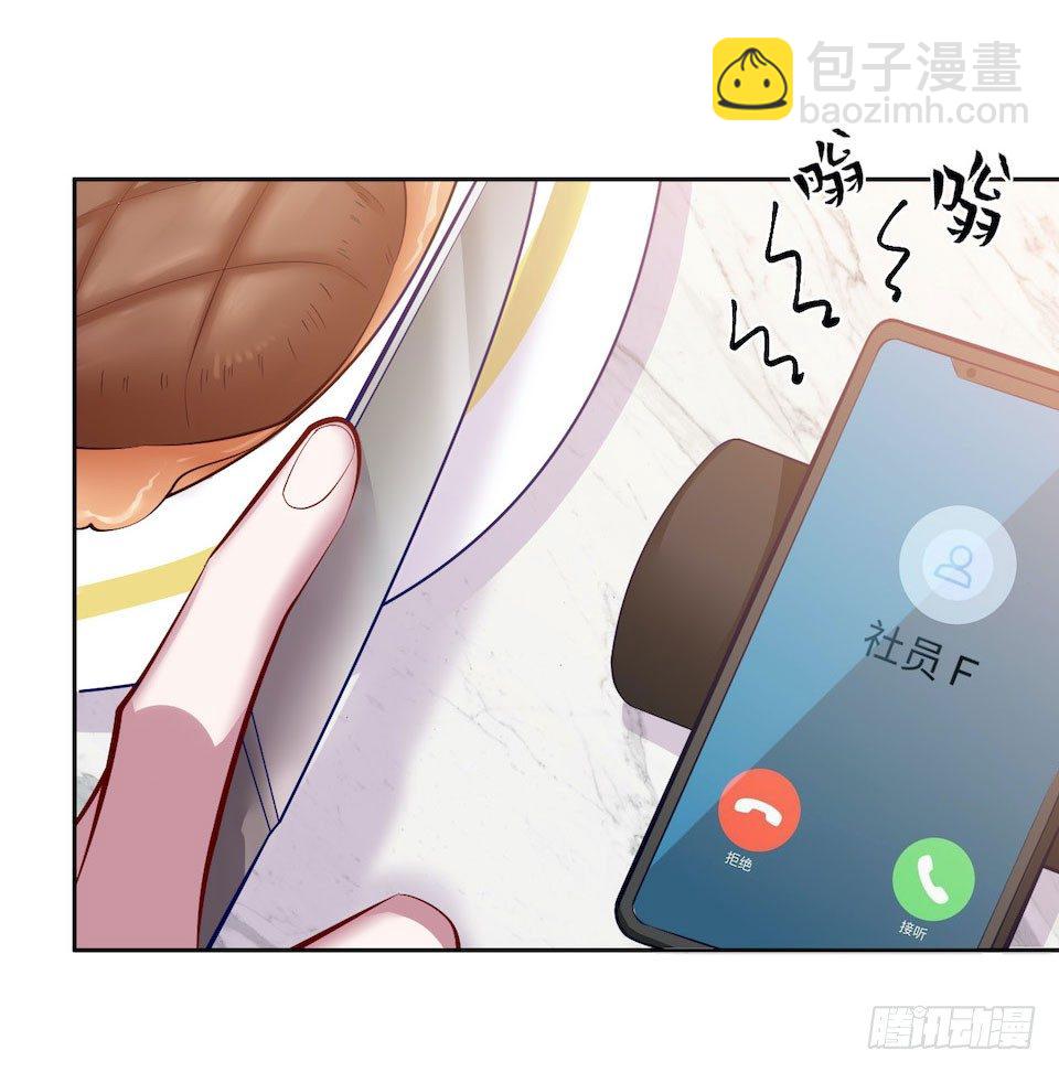 4.被他讨厌的原因35