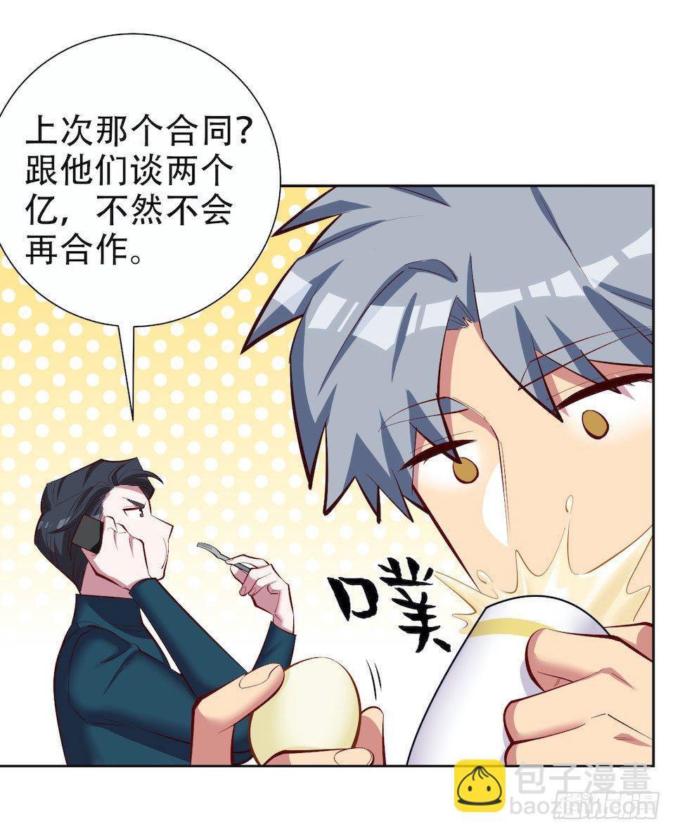 4.被他讨厌的原因36