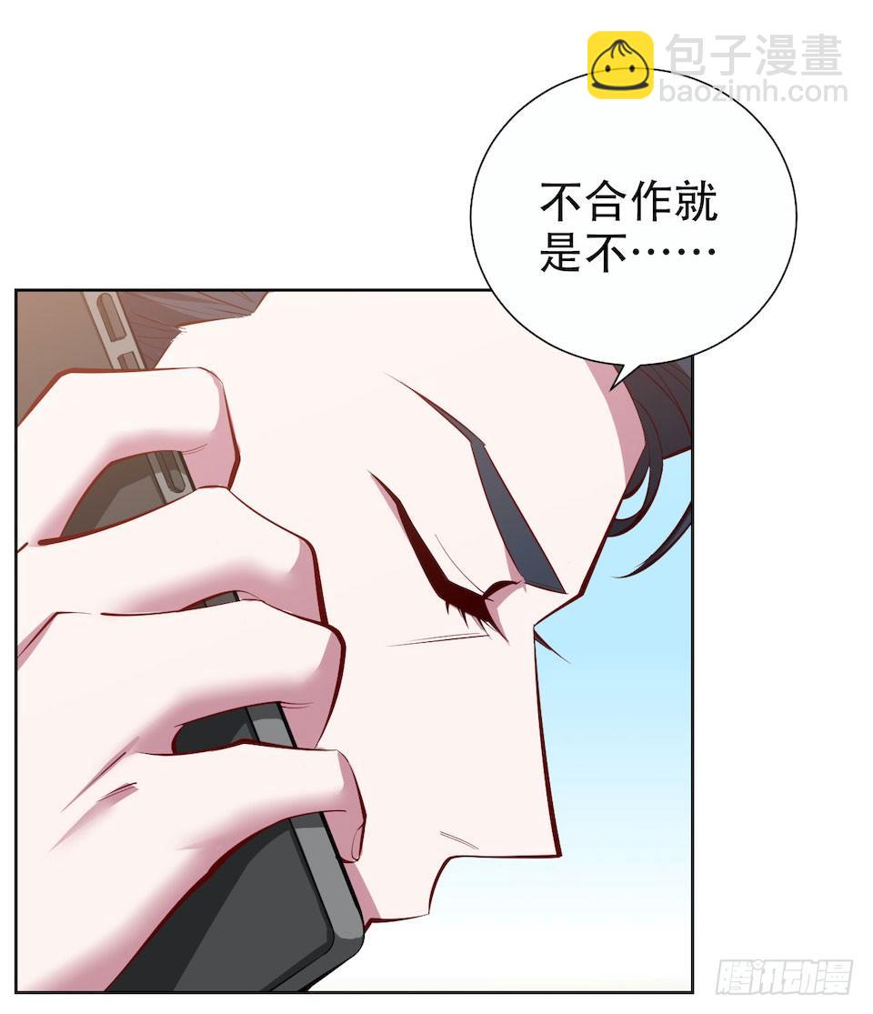 4.被他讨厌的原因37