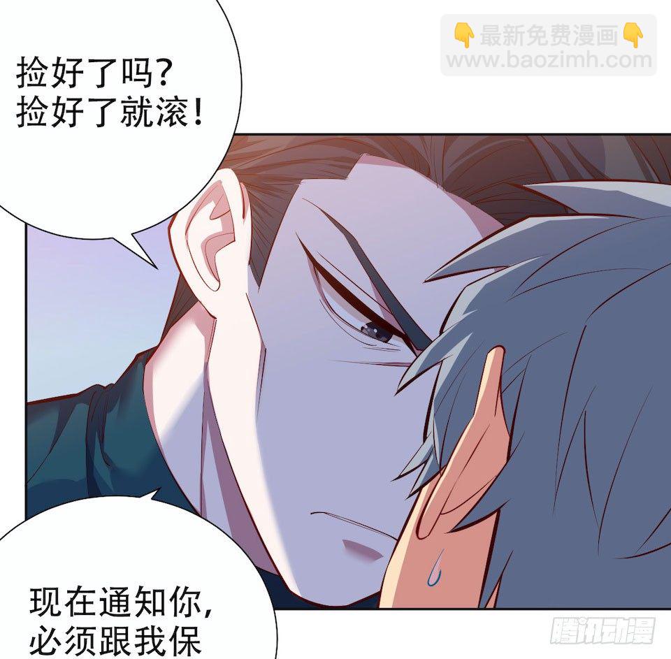 4.被他讨厌的原因39