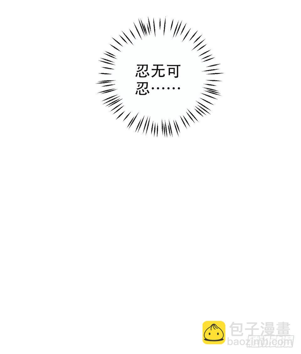 4.被他讨厌的原因43