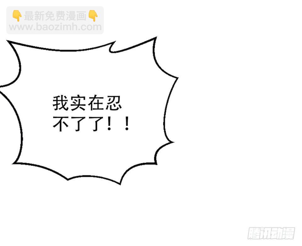 4.被他讨厌的原因44