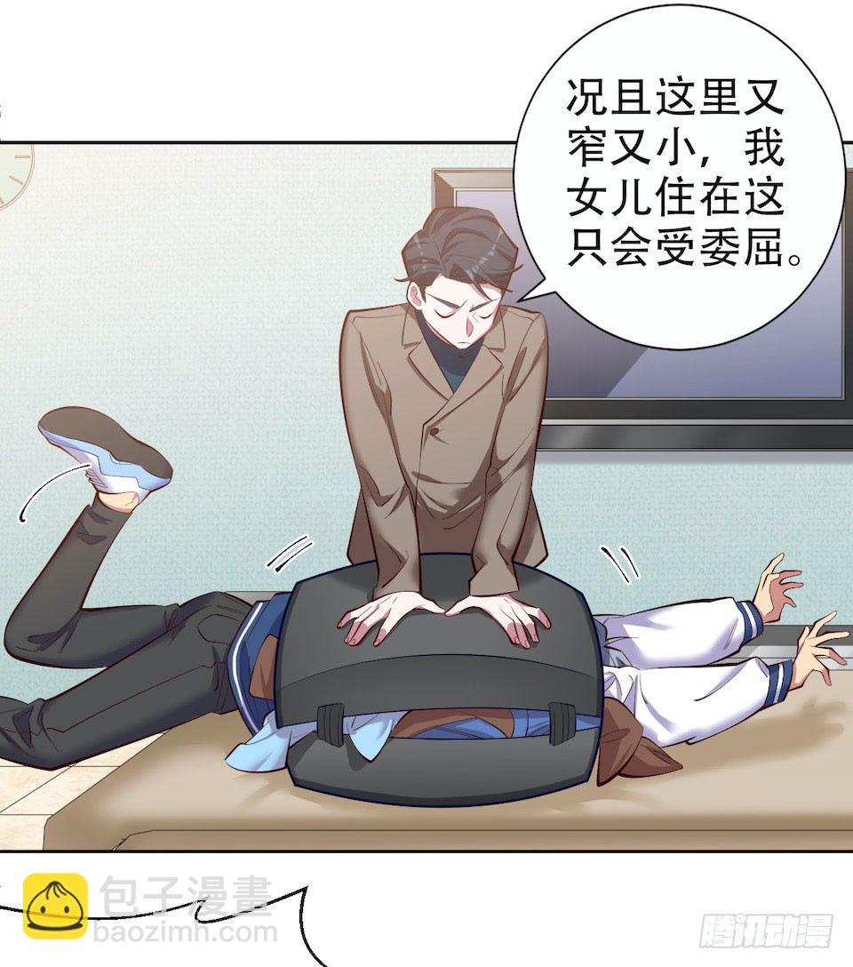 4.被他讨厌的原因54