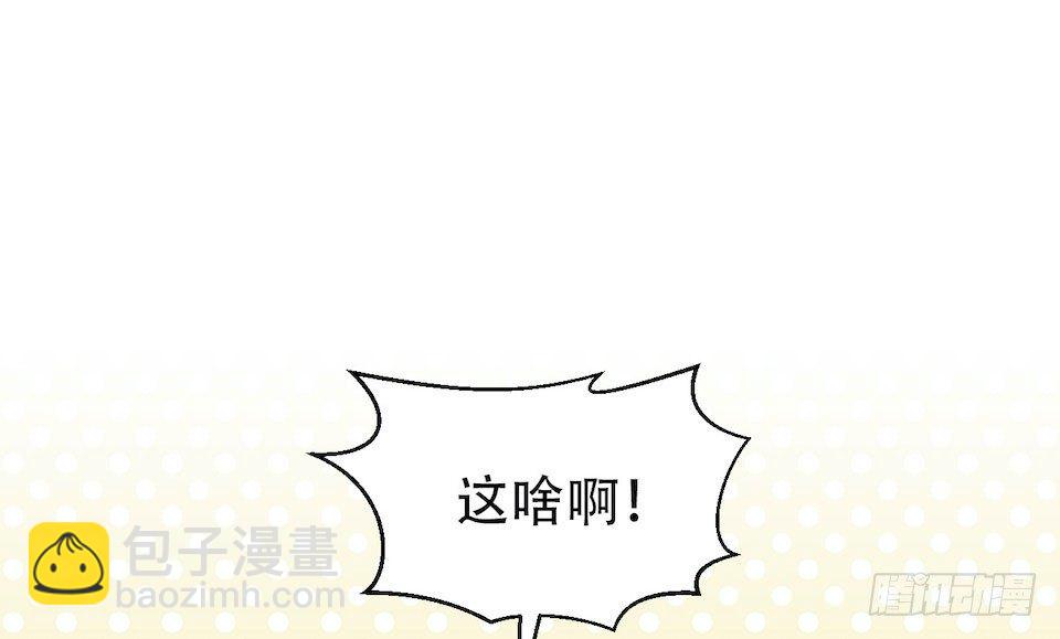 4.被他讨厌的原因63