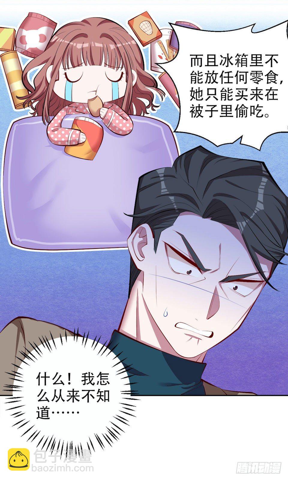 4.被他讨厌的原因70