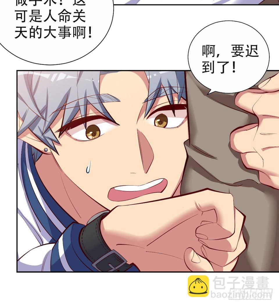 4.被他讨厌的原因72