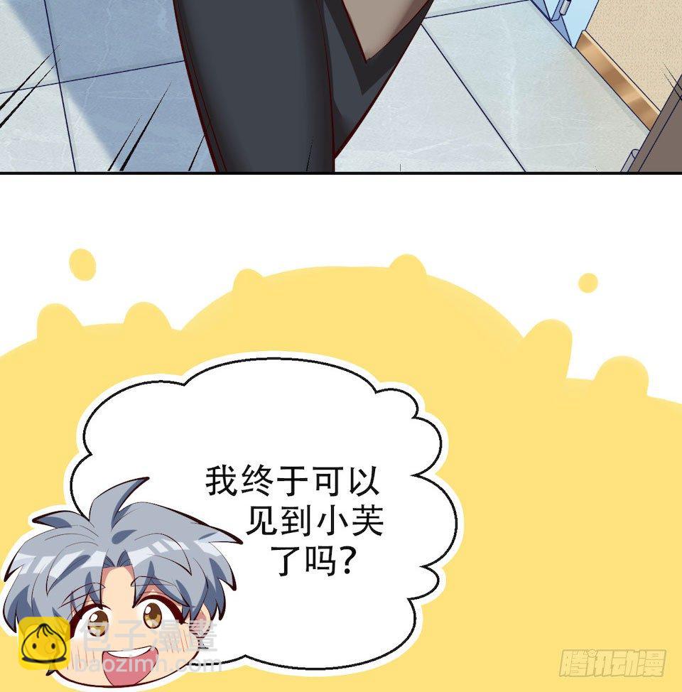 4.被他讨厌的原因75