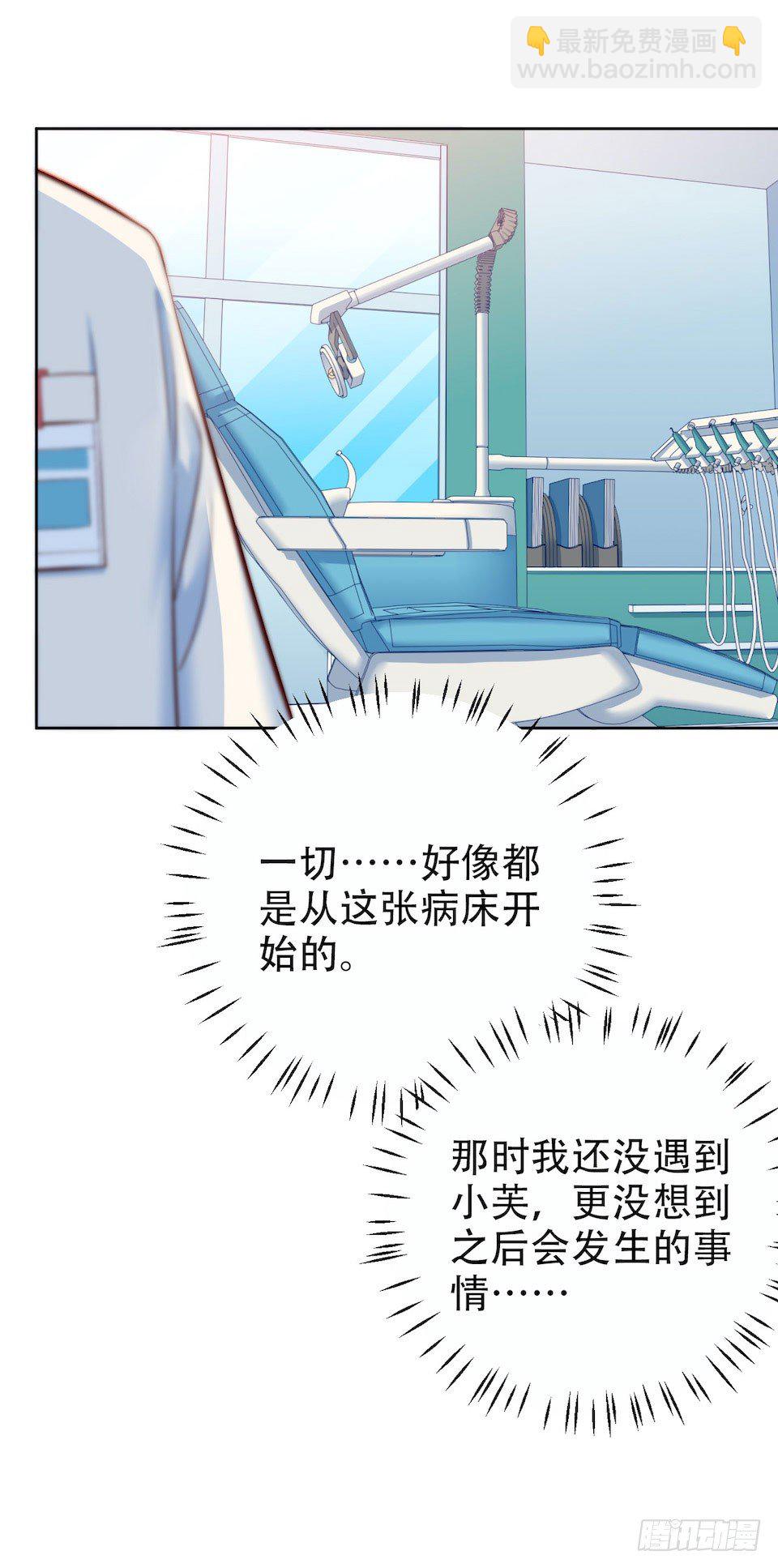 4.被他讨厌的原因95