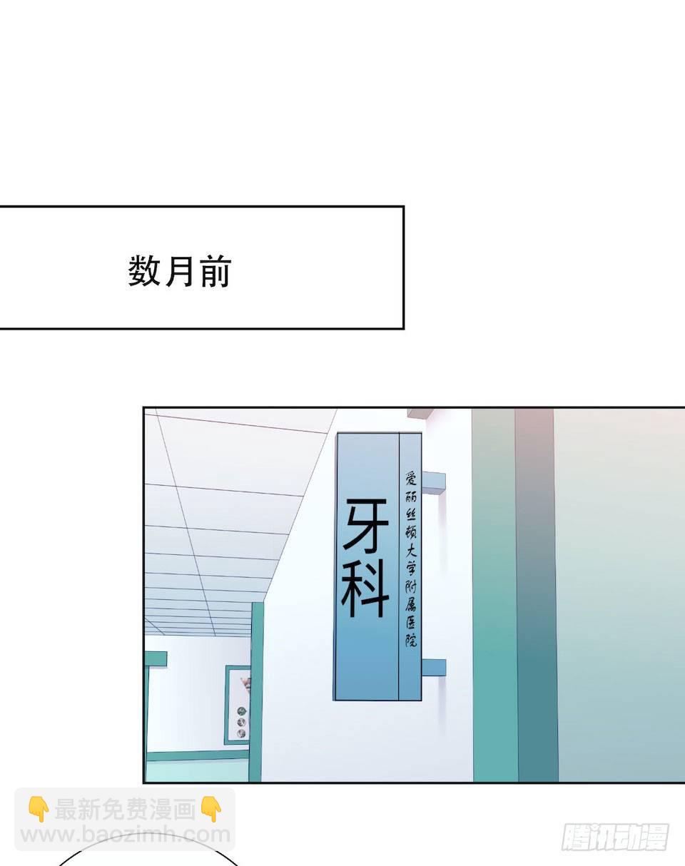 4.被他讨厌的原因96