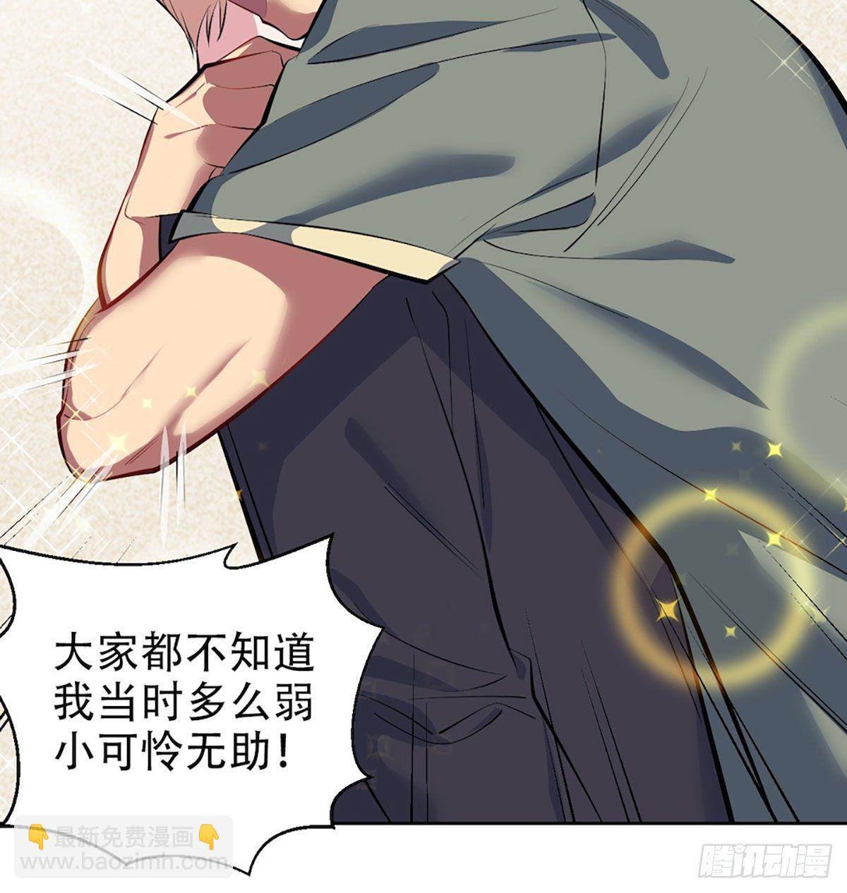 6.前、前男友？！11