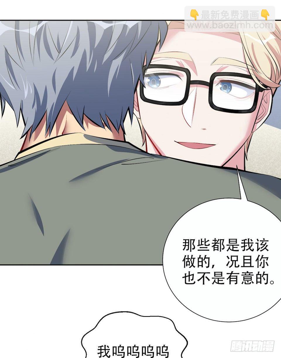 6.前、前男友？！12