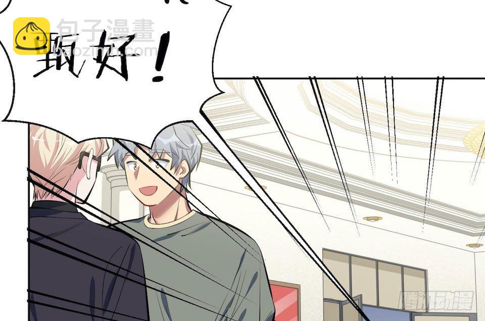 6.前、前男友？！15