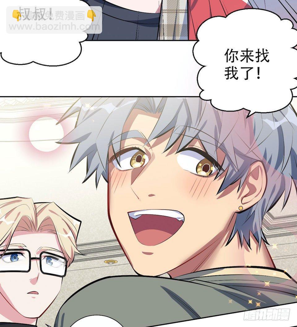 6.前、前男友？！17