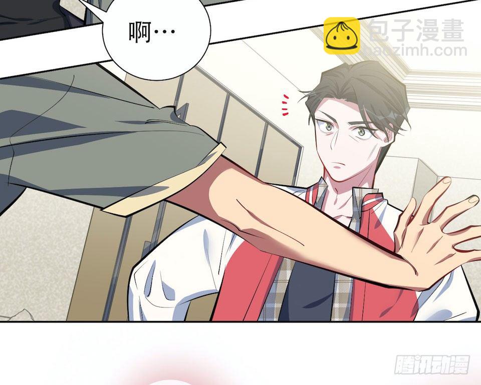 6.前、前男友？！18