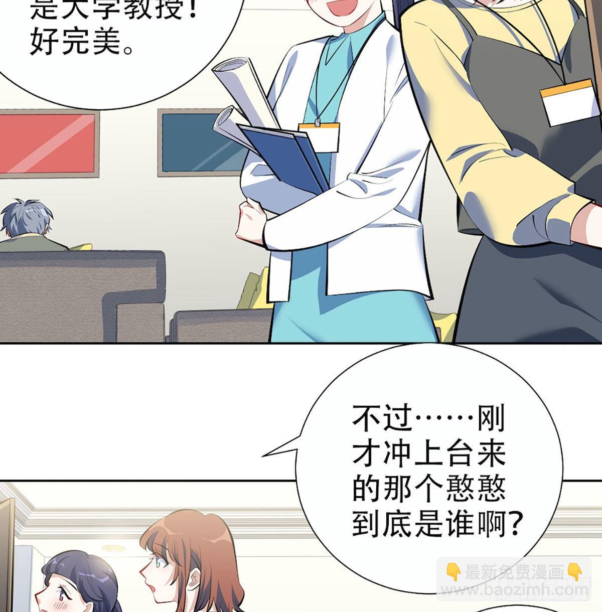 6.前、前男友？！2