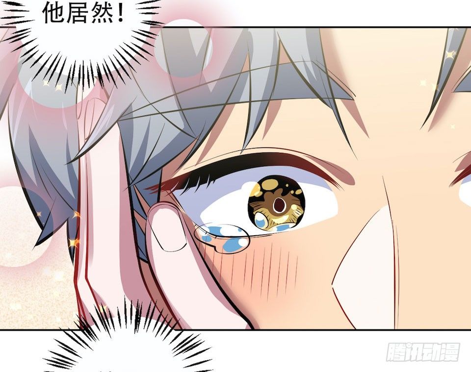 6.前、前男友？！20