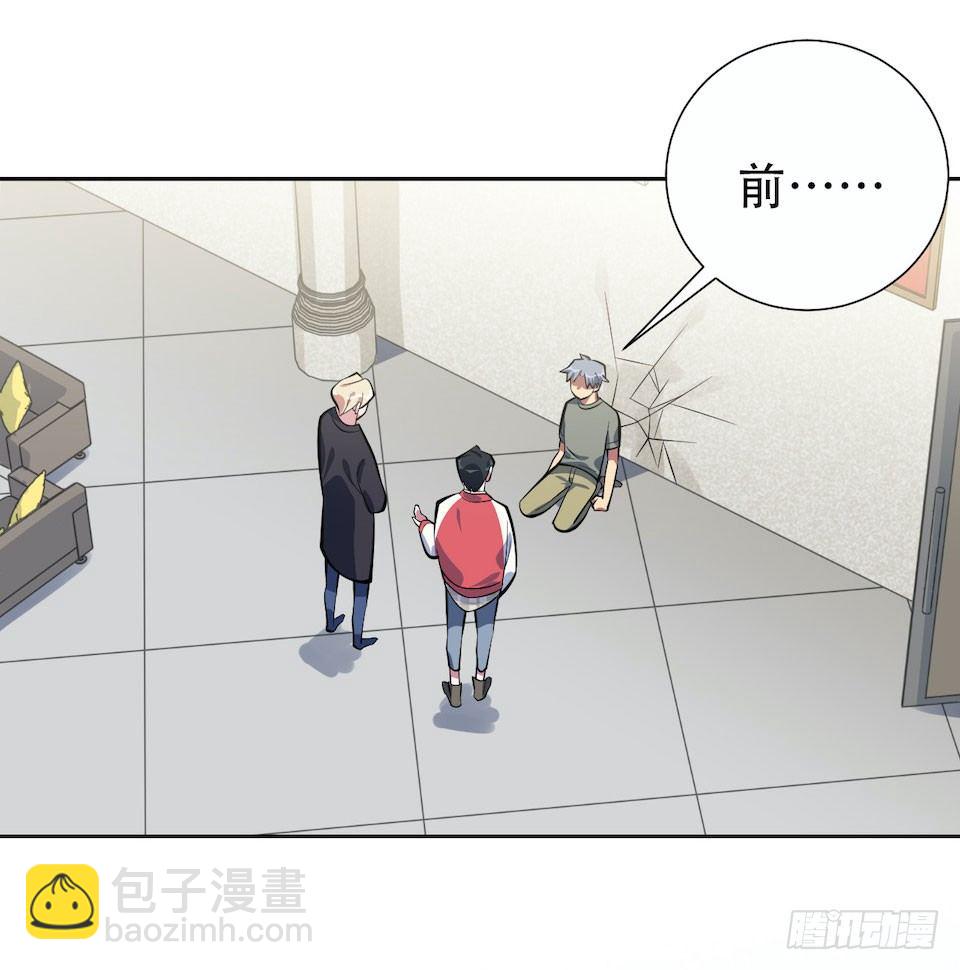 6.前、前男友？！28