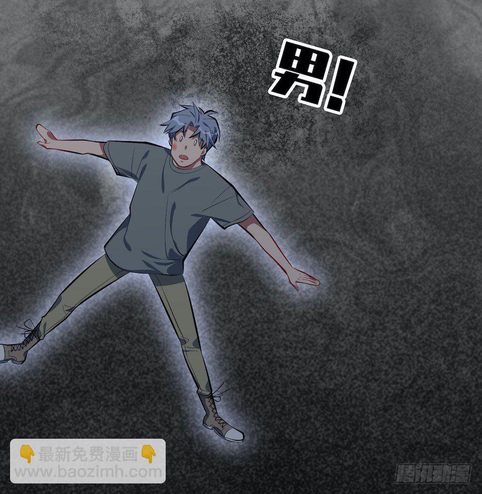 6.前、前男友？！30