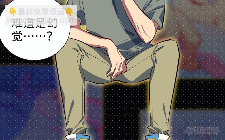 6.前、前男友？！38
