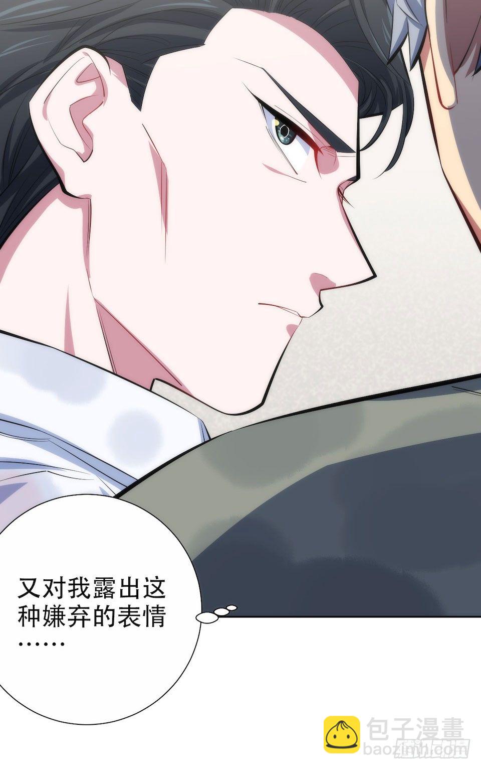 6.前、前男友？！56