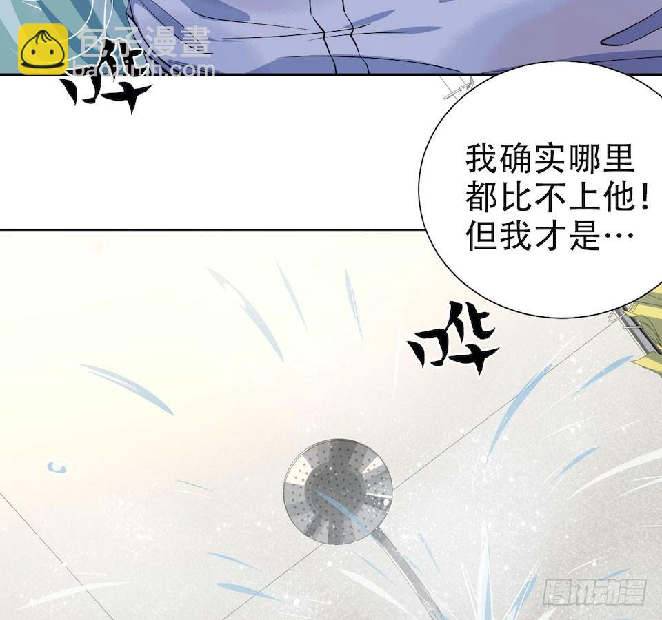 6.前、前男友？！69