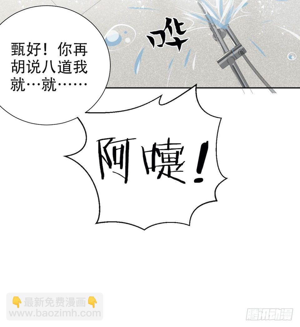 6.前、前男友？！70
