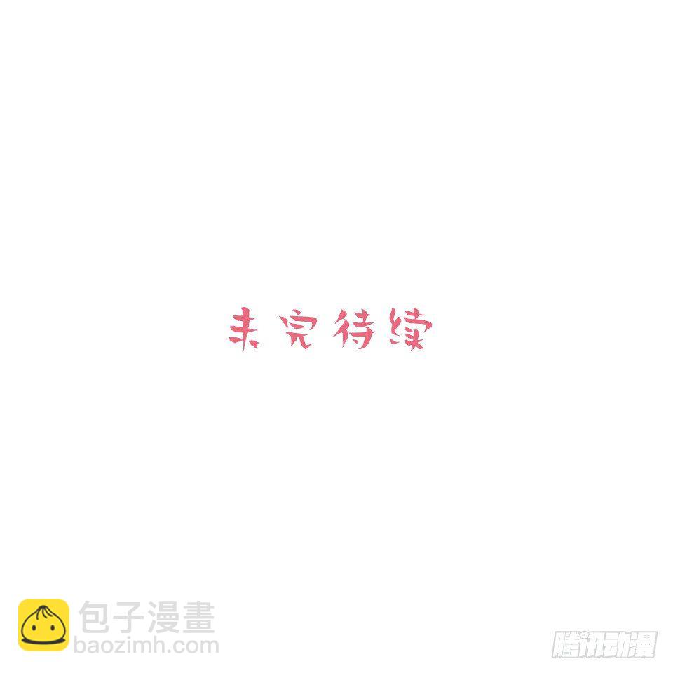 6.前、前男友？！71