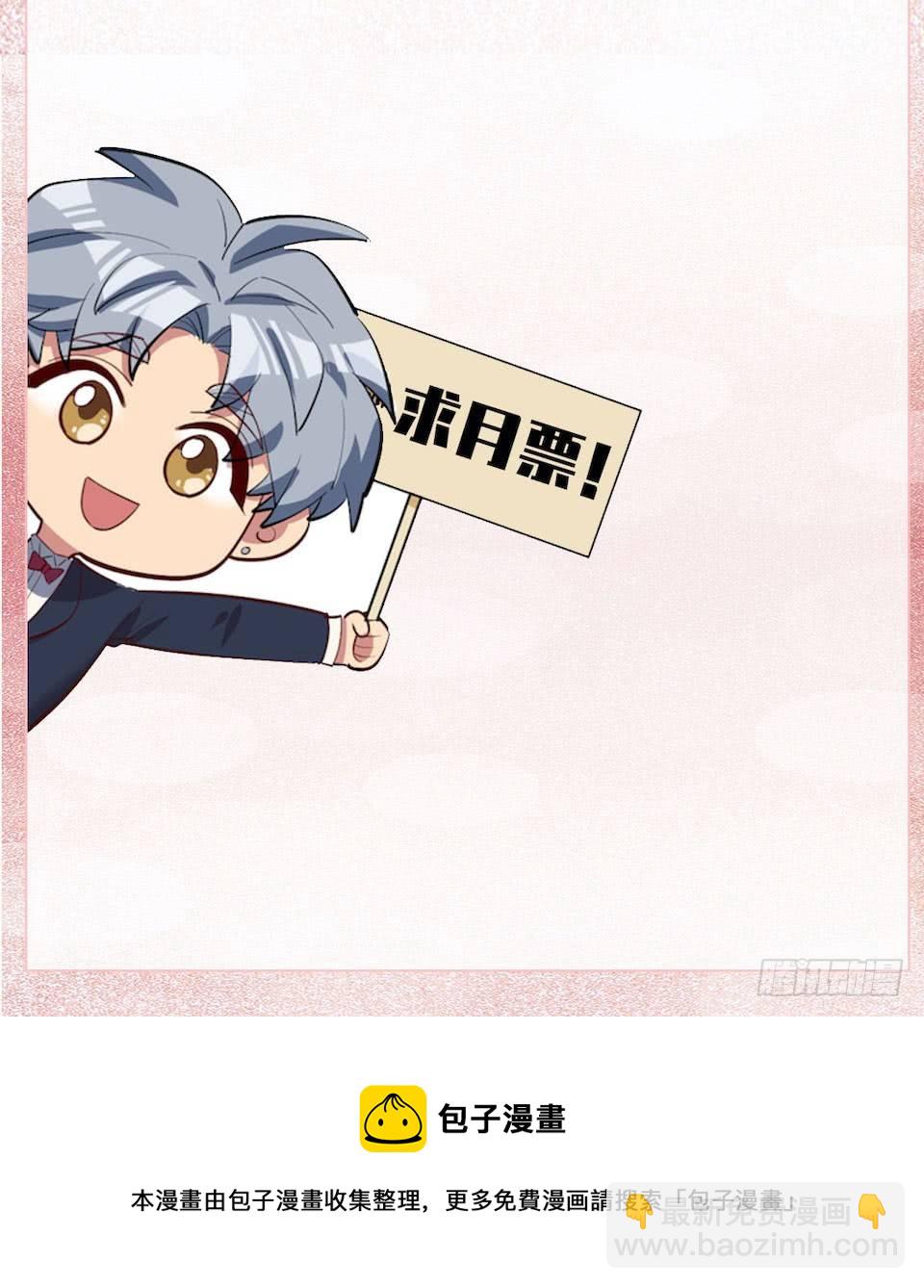 6.前、前男友？！77