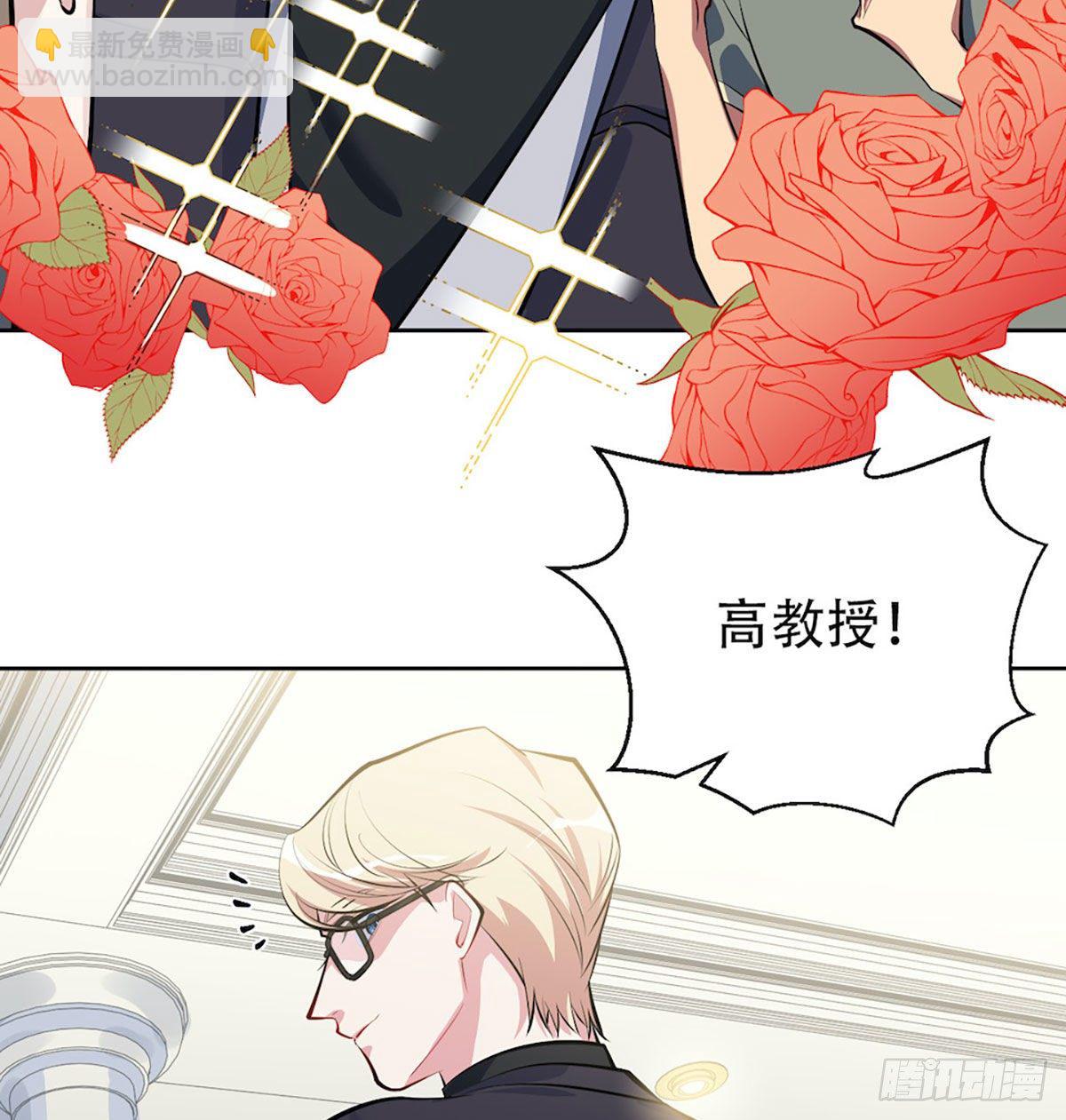 6.前、前男友？！8