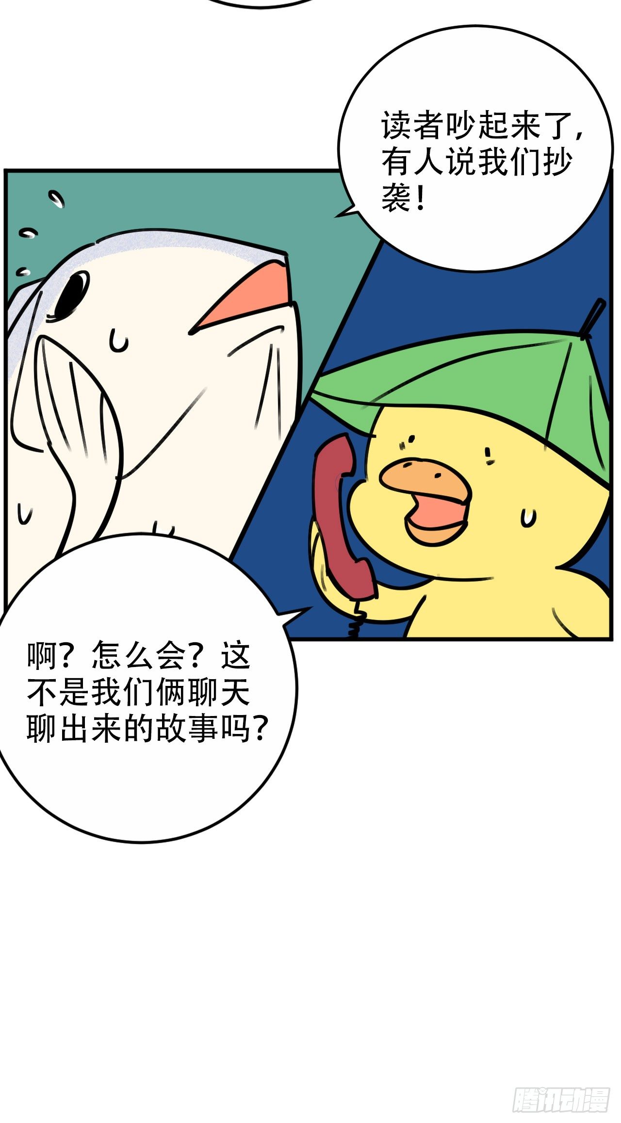 一个突然更新的番外1