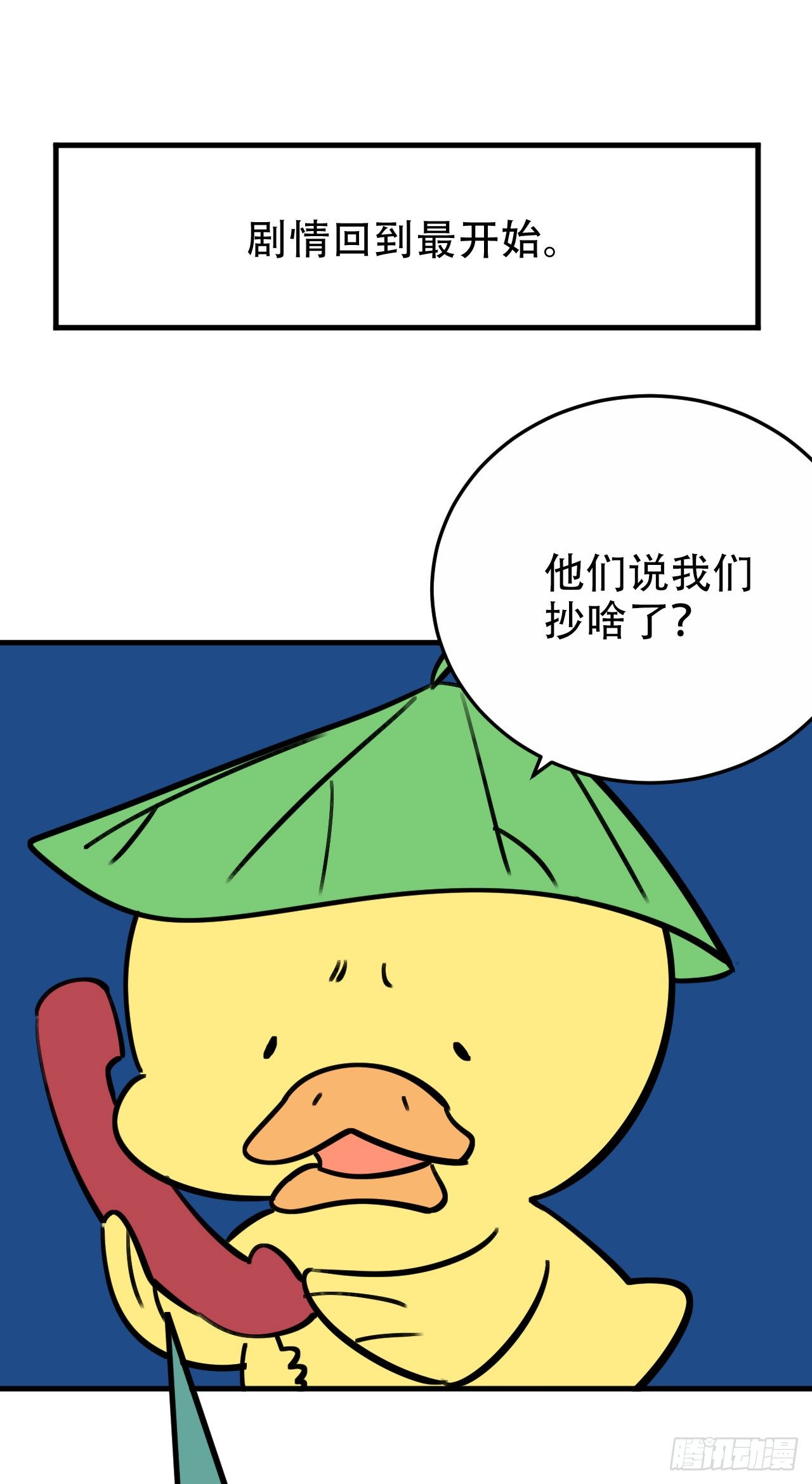 一个突然更新的番外13
