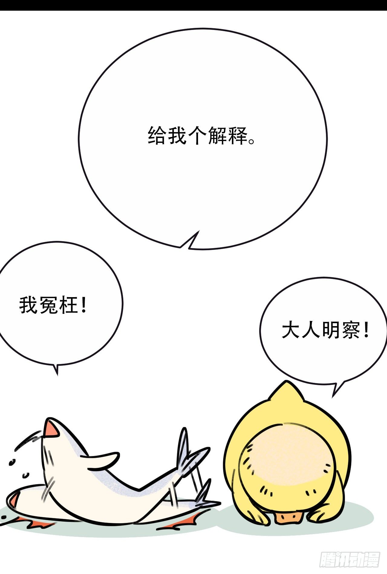 一个突然更新的番外16